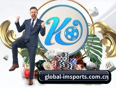 global-imsports.com.cn APP 深度功能